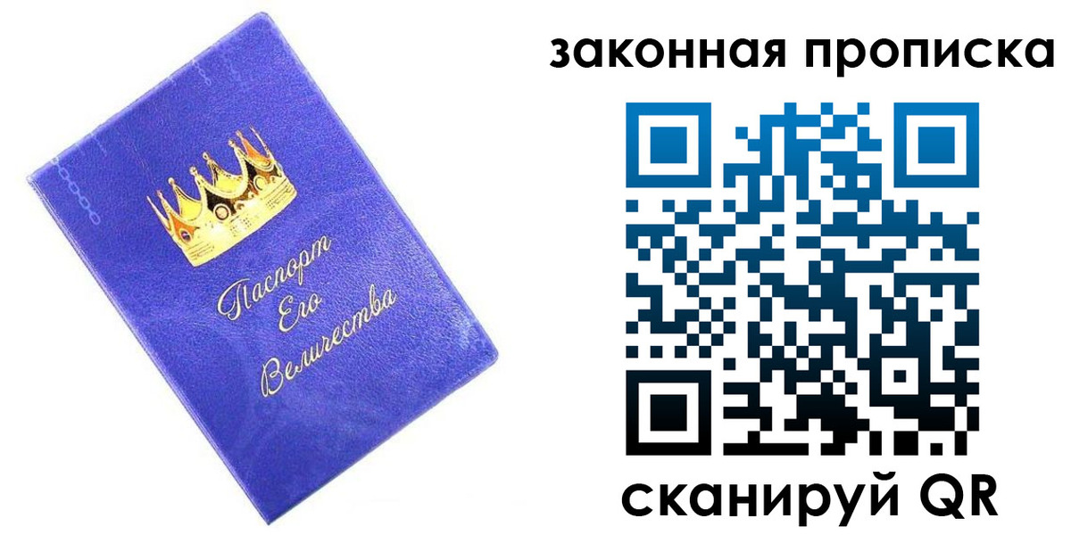временная регистрация госуслуги в Карасуке