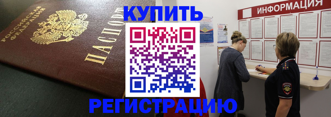 регистрация для дет. сада в Карасуке